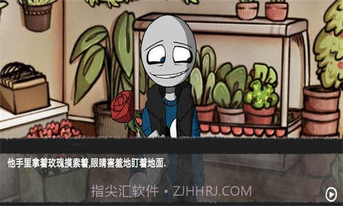 你的男朋友是渣男v1.7截图