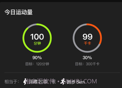 NOLO助手v2.0.12截图