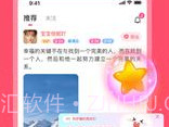 伊糖v1.2.9截图