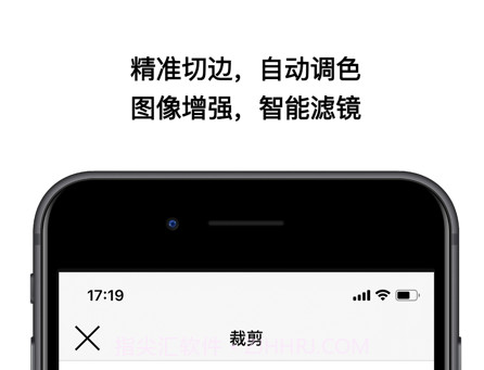 扫描极速全能王v1.14截图
