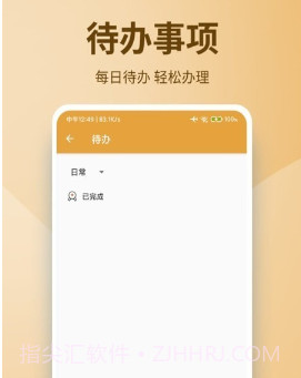 泡泡谷便笺v20221121鐎瑰宕渧1.10截图