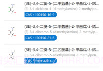 化学加最新版v3.6.8截图