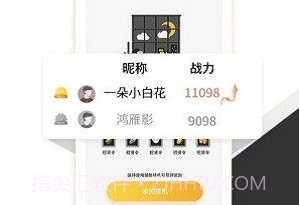 七号官方版V1.0.8截图