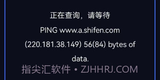 WIFI万能锁匙大师v1.13截图