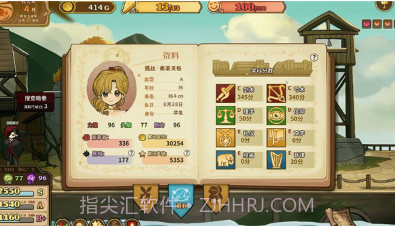 火山女儿养成v1.11截图