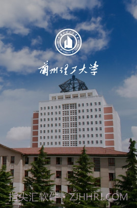 兰州理工v1.3.15截图