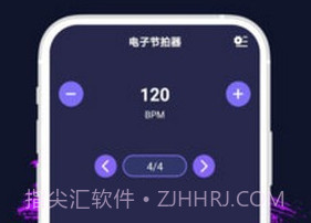 节拍器专业版v1.1.9截图
