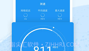 手机wifi信号增强器V12.9.6 for Android 去广告版V4.3.12截图