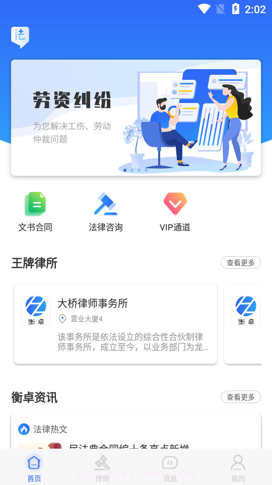 法+v1.15截图