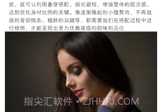月尚秋v1.12截图
