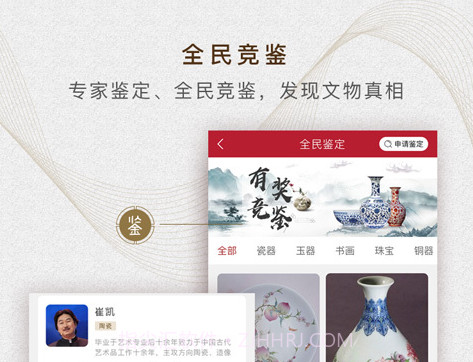 定海神针v3.1.17截图