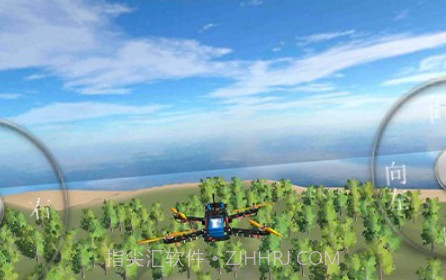 模拟无人机飞行v1.13截图