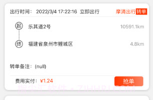 嗒嗒之家v1.0.15截图