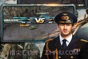 反恐特别行动v3.15截图