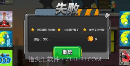 末世生存摩托v2.12截图