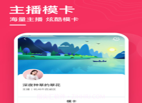 配播v1.0.17截图