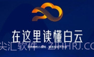 广州白云v1.0.0v1.0.8截图