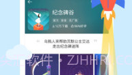 搜狗搜索浏览器V2.1.8截图