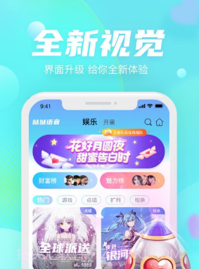 哒哒语音v1.0.16截图