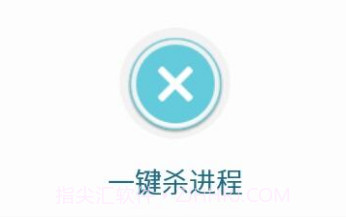 ES任务管理器v2.0.15截图