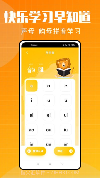 新希望1.0.6截图