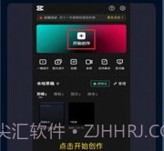 配音大咖手机版v1.11截图
