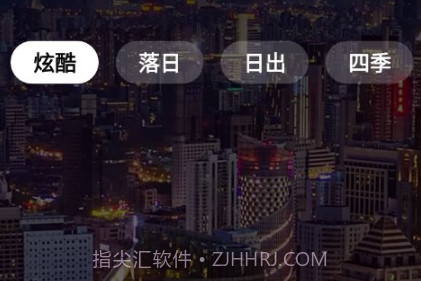 四季来电v1.0.12截图