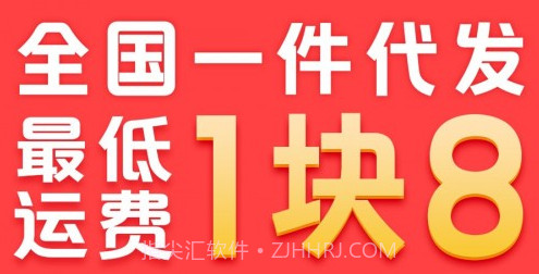 庆趣供货v2.7.12截图