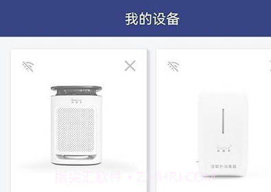 合创智能云v1.0.13截图