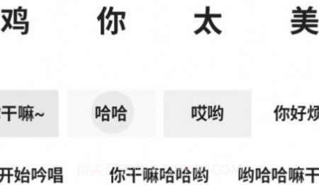 鸡乐盒v1.13截图