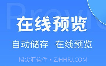 全能PDF转换大师v2.1.12截图