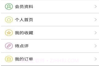璧山小城故事v1.9截图