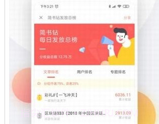 慕斯小说v1.9截图
