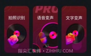 岸听音乐编辑1.9截图