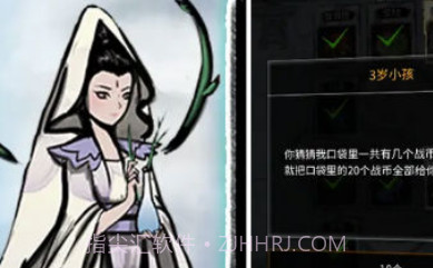 诸神纪事v1.0.11截图