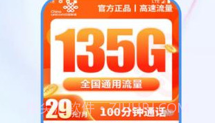 通迅橙商城v1.0.11截图