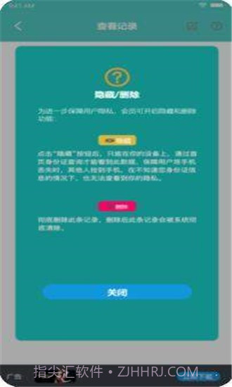 大南京app5.3.18截图