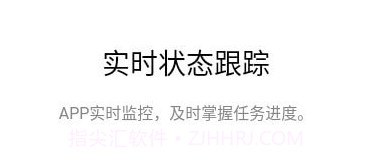 糖秒v1.14截图