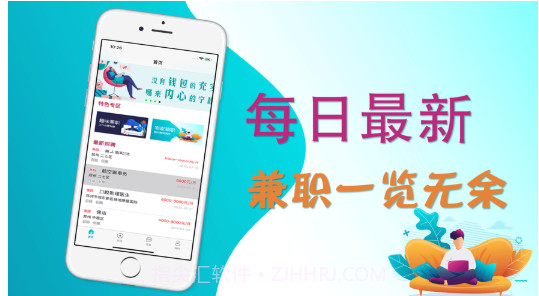 青鸟兼职v1.13截图