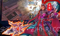 诸侯点将录v1.7截图