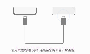 三星S换机助手v3.7.42.13截图