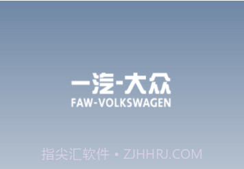 众行管家v1.0.16截图