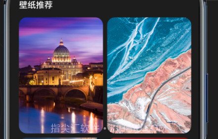 情侣壁纸v1.0.17截图