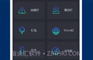最亮手电筒V5.7.9截图