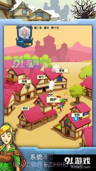 铁匠迷情2汉化版1.7截图
