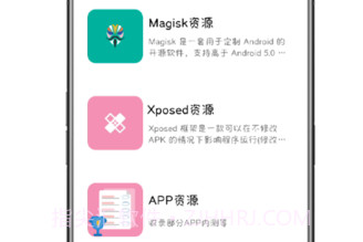 share资源分享v1.0.7截图