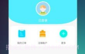 瀚锦v1.0.14截图