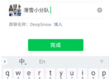 微信7.0.17版本取消两分钟内删除功能v2.0.36.7截图