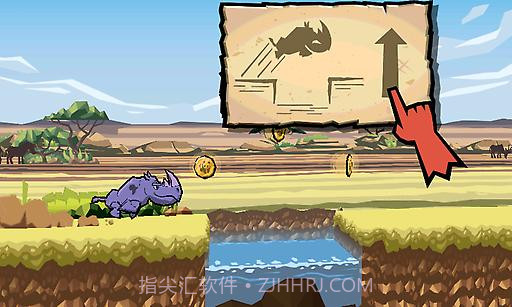 狂奔犀牛1.1.4.8截图