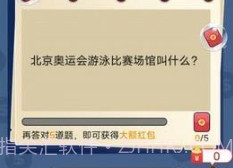 答题狂欢v2.0.10截图